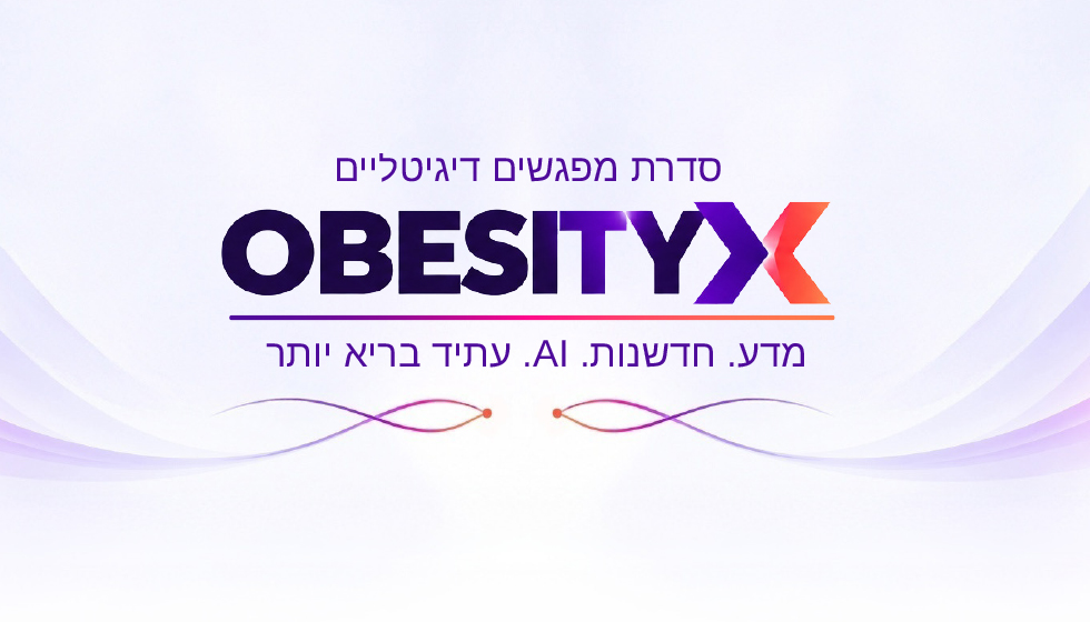conference image